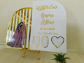 Islamic Nikah Ring Plaque